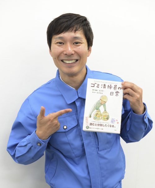 包丁、注射器、謎の液体入り紙パック、清掃員も困惑「得体の知れぬヤバいゴミ」の正体