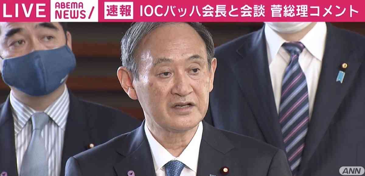 「東京大会を必ず実現し、成功させる旨の発言」「観客の参加を想定」 IOCバッハ会長と会談し菅総理 【ABEMA TIMES】