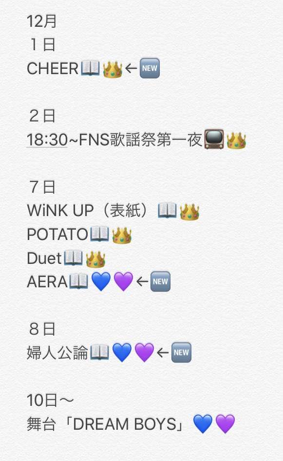 【実況・感想】「名所から一番近い家」第3弾！King & Prince 神宮寺勇太 単独MC！