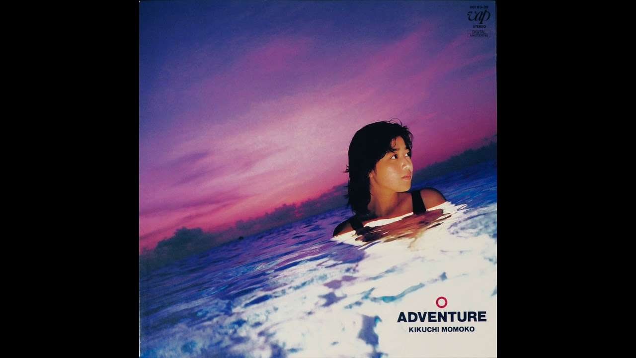 Momoko Kikuchi - Adventure (1986) FULL ALBUM - YouTube