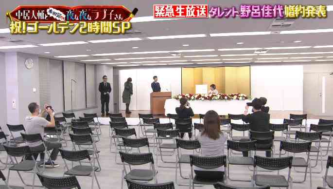 野呂佳代、婚約を生発表　テレビディレクターの恋人と