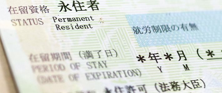 「高度外国人材」永住権緩和—日本に「覚悟」はあるのか | nippon.com