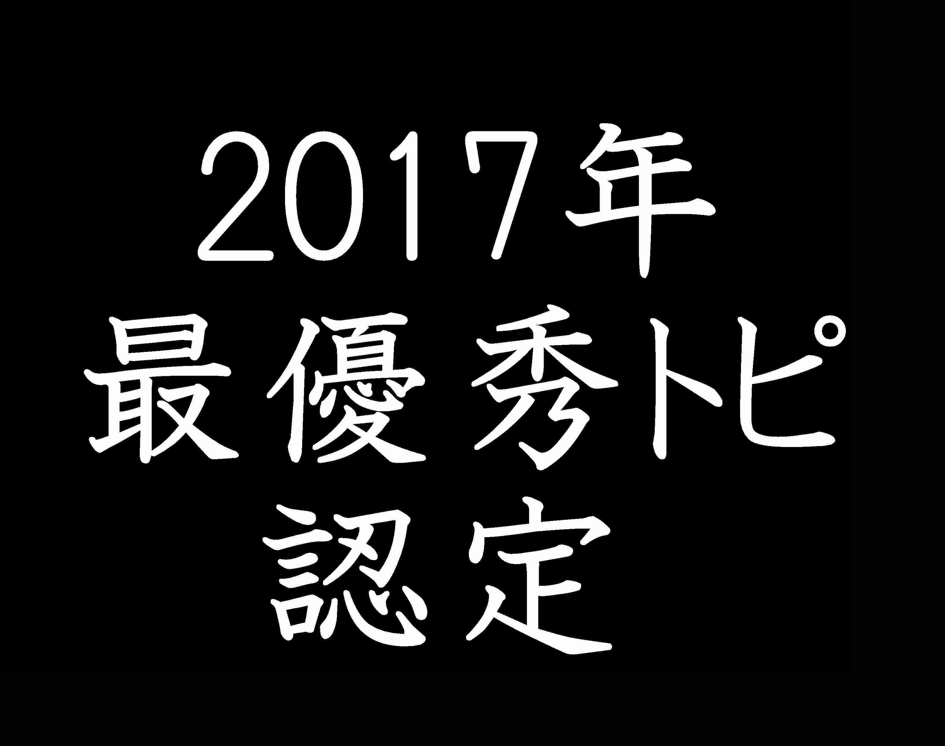 男性の（心の声）を追加してタテマエとホンネを考えてみる
