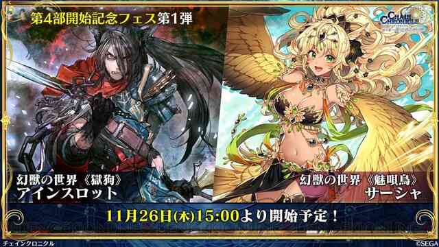 スマホゲームの愚痴を言うトピ