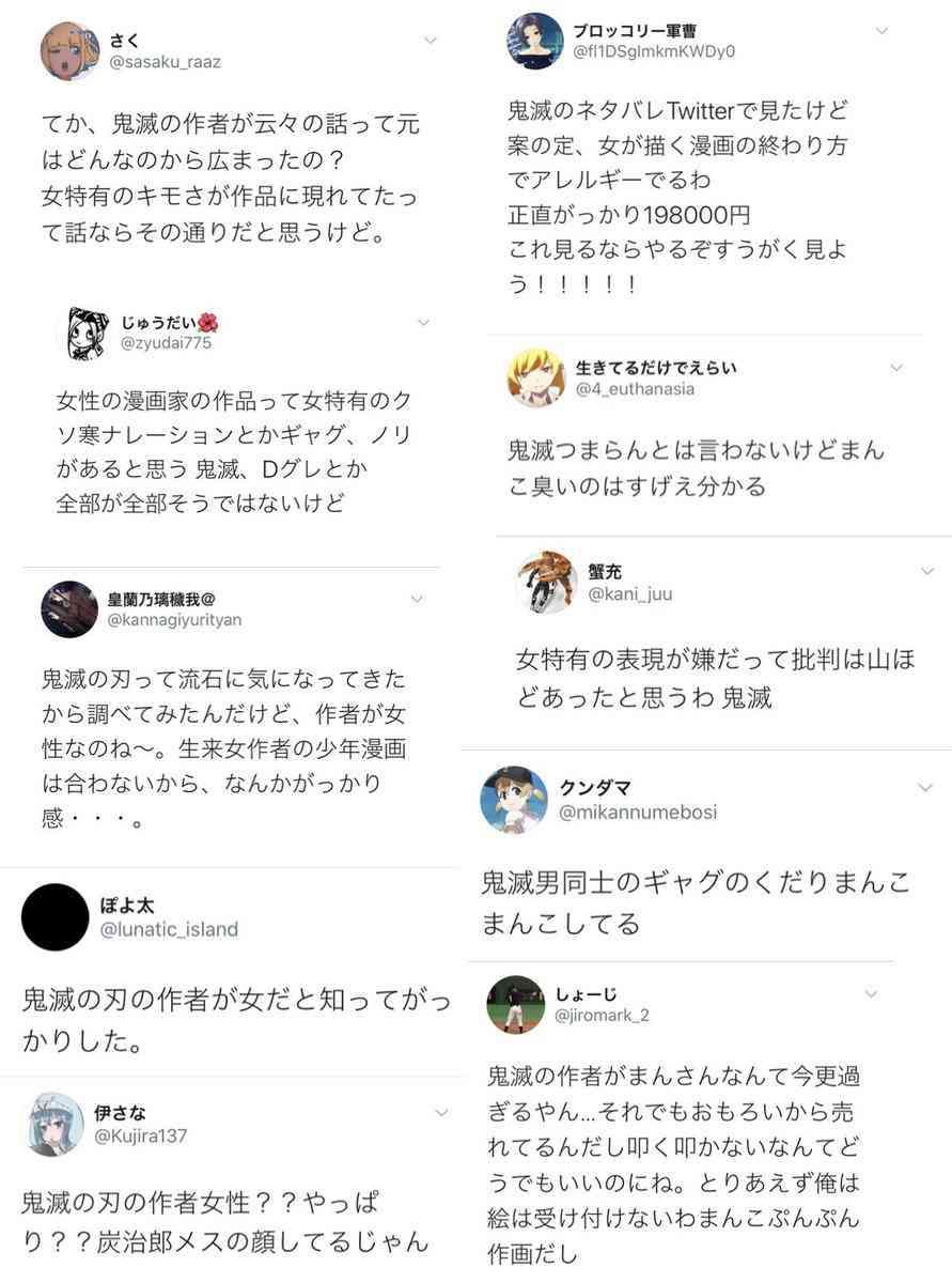 「鬼滅の刃」歌舞伎化が進行中！炭治郎役最有力は香川照之長男！