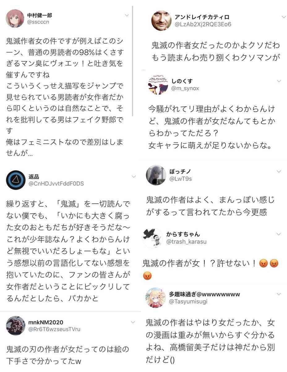 「鬼滅の刃」歌舞伎化が進行中！炭治郎役最有力は香川照之長男！