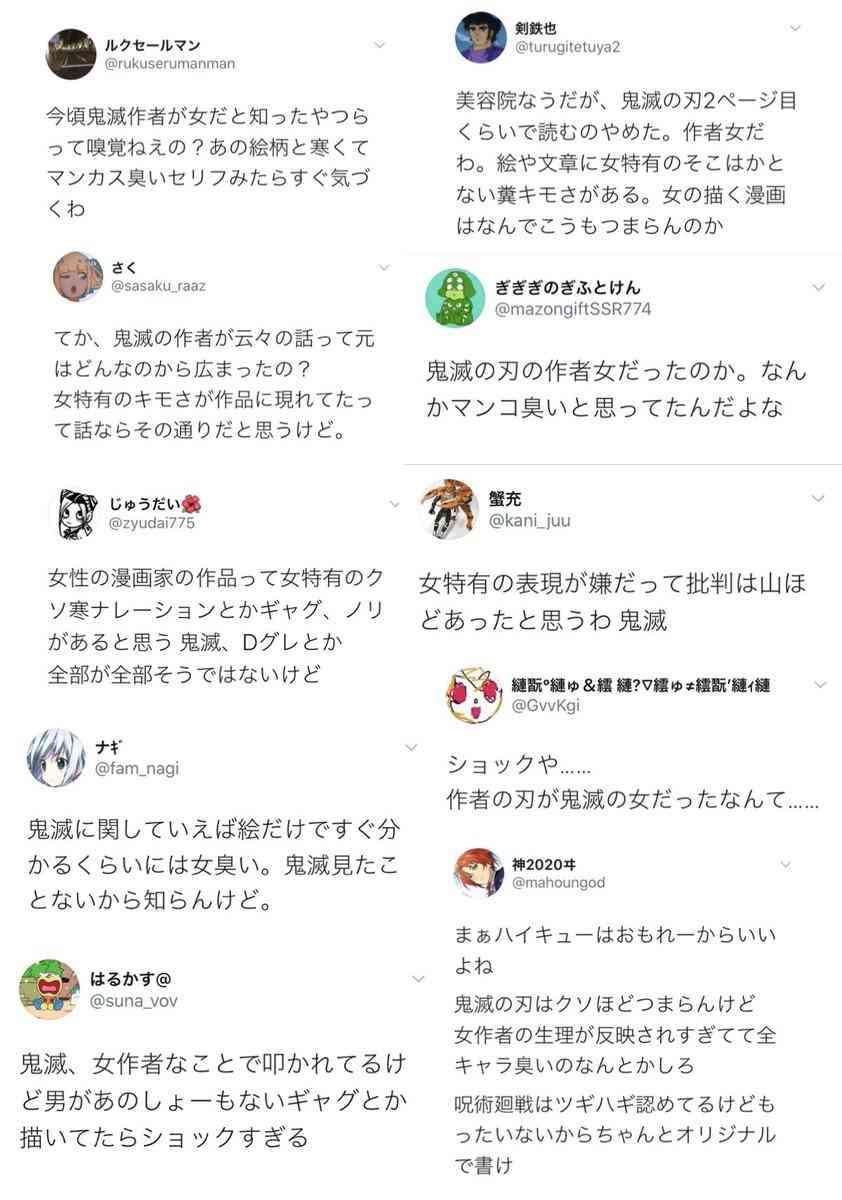 「鬼滅の刃」歌舞伎化が進行中！炭治郎役最有力は香川照之長男！