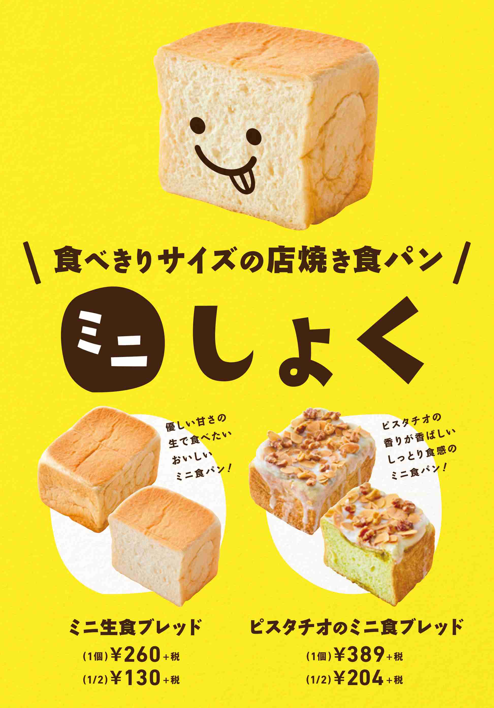 ピスタチオ❤︎❤︎