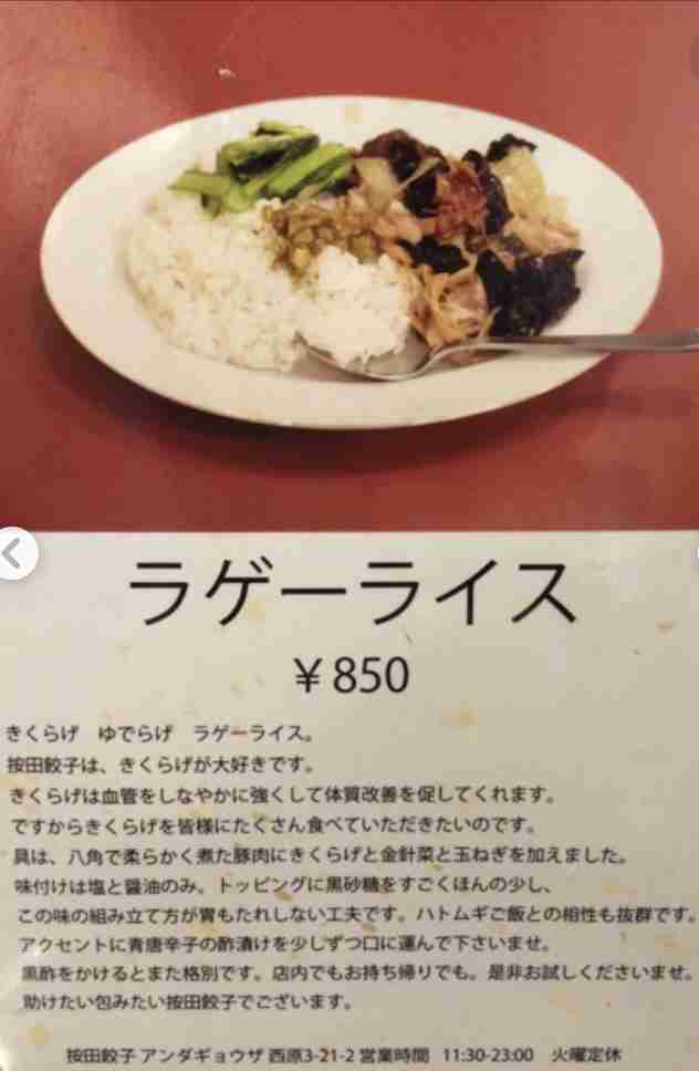 【地味ですが】きくらげ大好きな人【レシピ募集】