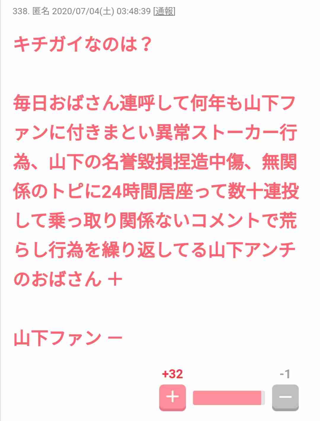 ガルちゃんでよく貼られる画像をまとめよう★part2