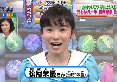 男ウケが凄いと思う女性芸能人