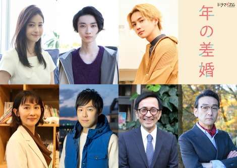 葵わかな×竹財輝之助『年の差婚』追加キャスト決定　松本若菜、吉野北人ら出演 | ORICON NEWS