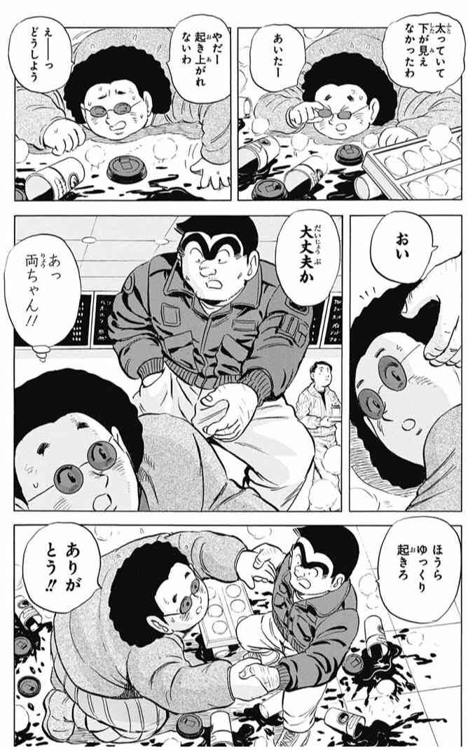 真の｢漢｣だと思うキャラは誰？【アニメ、マンガ】