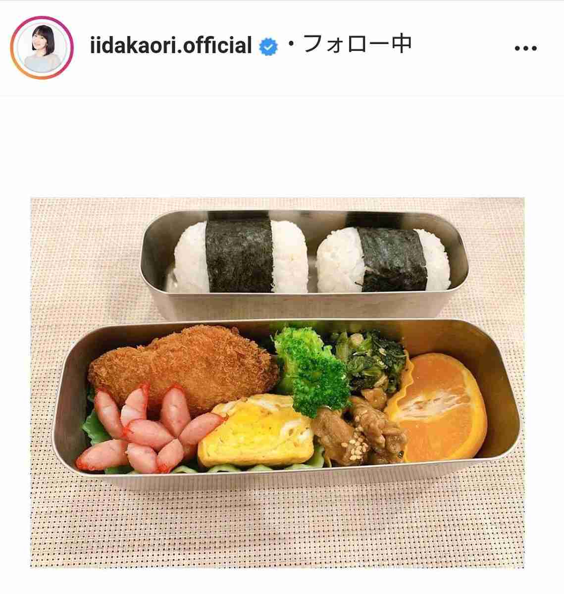 飯田圭織、小1息子に作った二段重ね弁当が「めちゃ美味しそう」「料理上手」と反響