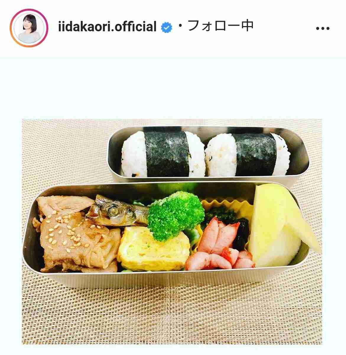 飯田圭織、小1息子に作った二段重ね弁当が「めちゃ美味しそう」「料理上手」と反響