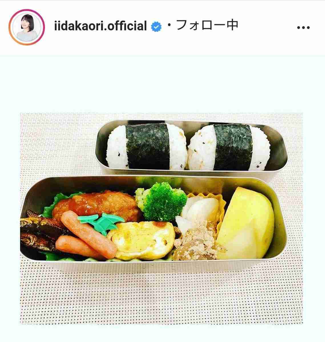 飯田圭織、小1息子に作った二段重ね弁当が「めちゃ美味しそう」「料理上手」と反響