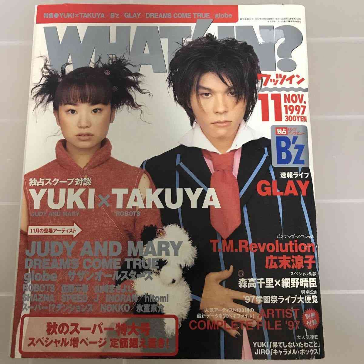 あの有名人が一番輝いていた頃の画像を貼るトピ
