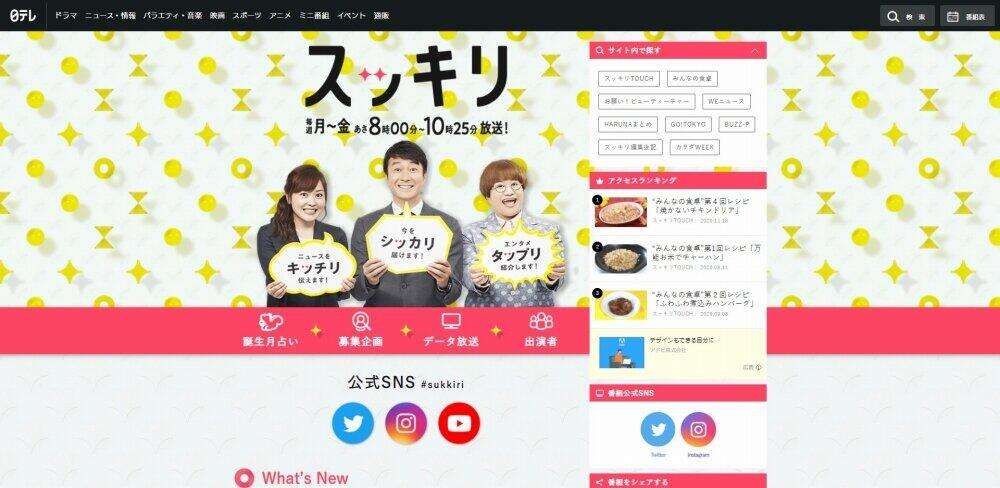Sexy Zoneが中島健人に「直してほしいこと」　意外な癖に「いまだに慣れない」と苦情が: J-CAST ニュース