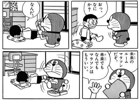 【画像】ドラえもん、キリスト教信者だった…｢キリストに基づいて生きることが大切！｣ : GOD速報