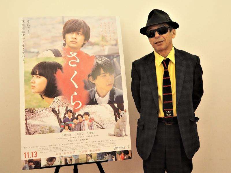 北村匠海の眼差しには人を見つめる温かいものがある『さくら』矢崎仁司監督インタビュー | 映画board