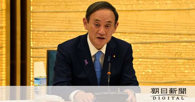 マイナカード、免許証との一体化を前倒しへ　首相が指示：朝日新聞デジタル