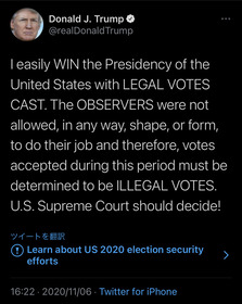 Twitter社、トランプのツイートに対してリプ不可・RT不可・いいね不可・共有不可 | Twitterで話題のまとめ