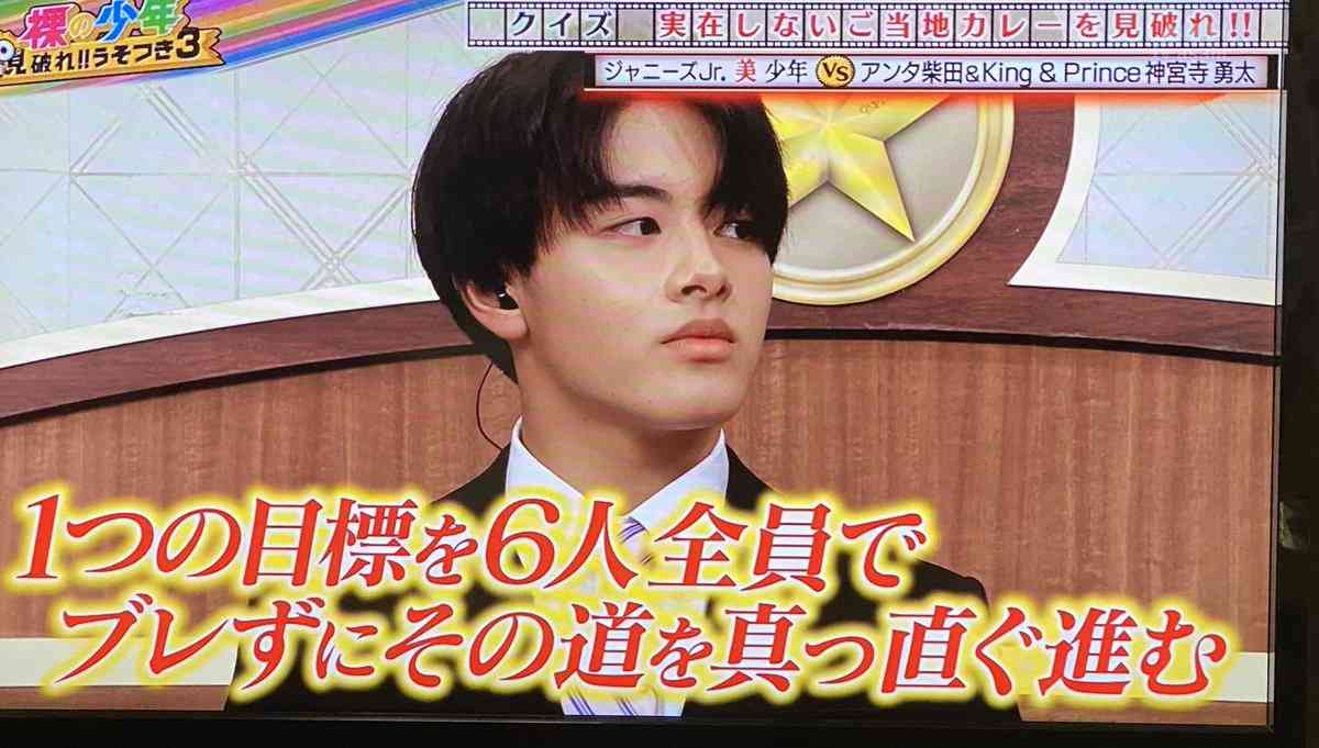 【実況・感想】「名所から一番近い家」第3弾！King & Prince 神宮寺勇太 単独MC！