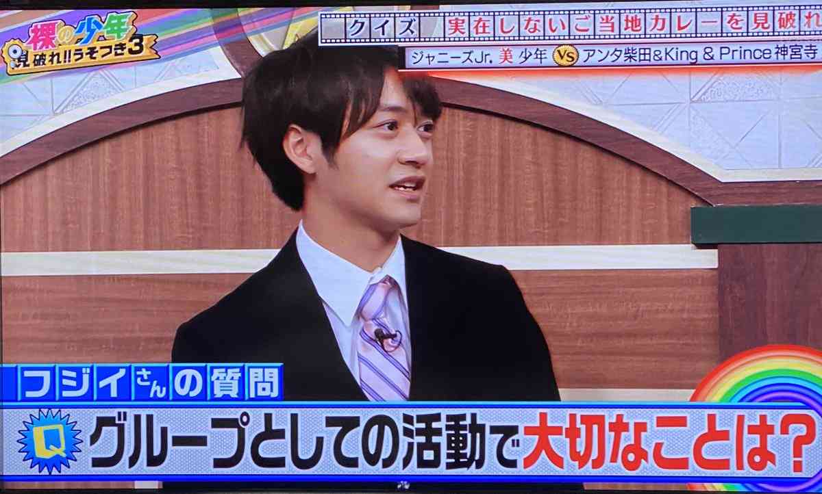 【実況・感想】「名所から一番近い家」第3弾！King & Prince 神宮寺勇太 単独MC！