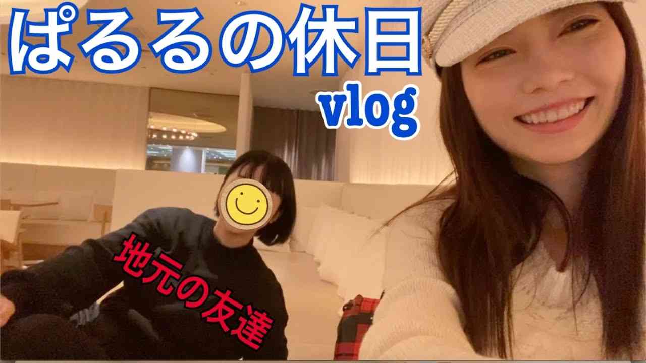 【地元の友達、初公開】埼玉県民が東京で遊んだら... - YouTube