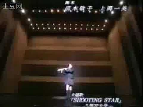 SPEED主演ドラマ 『L×I×V×E』主題歌 Shooting Star (八反安未果) - YouTube
