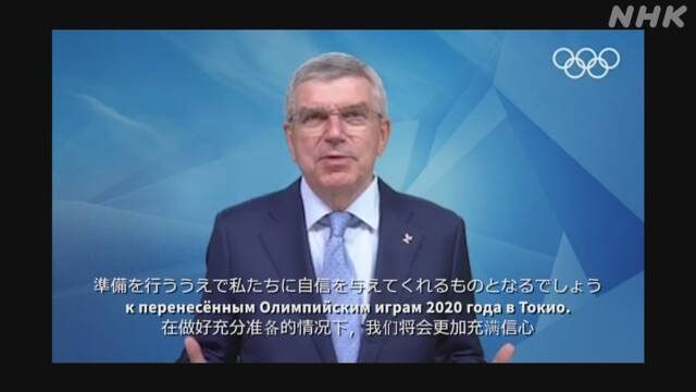 IOCバッハ会長「東京五輪に自信を」体操 国際大会にメッセージ | オリンピック・パラリンピック | NHKニュース