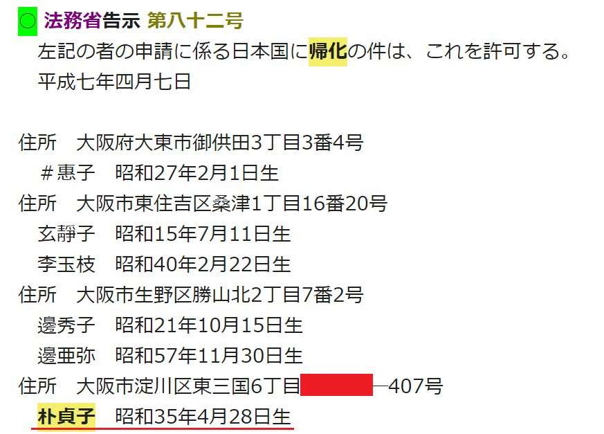 【今日投票日】大阪都構想の選挙を見守るトピ