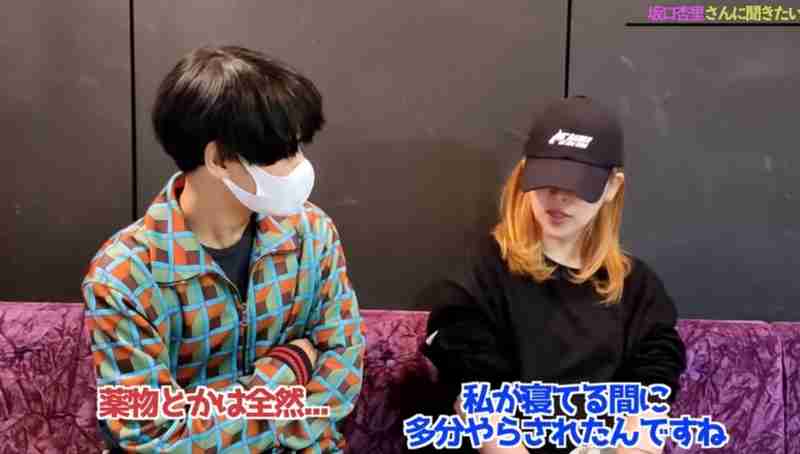 坂口杏里「寝てる間にやらされた」薬物疑惑に言及 「呂律全然回ってない」視聴者から指摘も