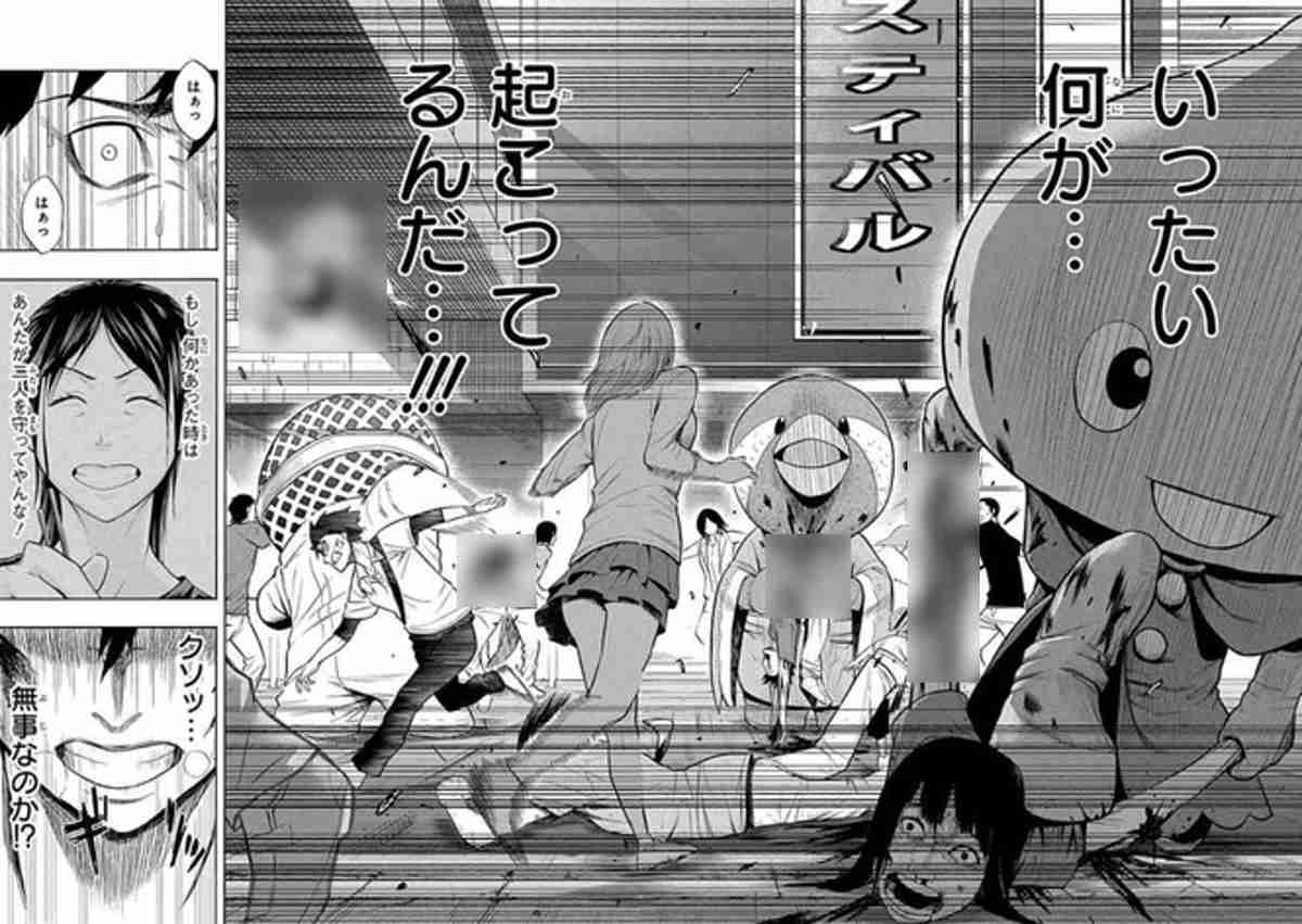 ぐんまちゃんが好き