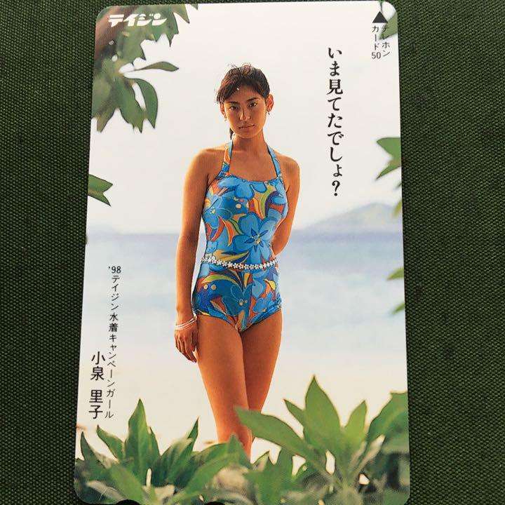 小泉里子が再婚と妊娠を報告「30代最後に慌ただしく、人生の転機がやってきました」
