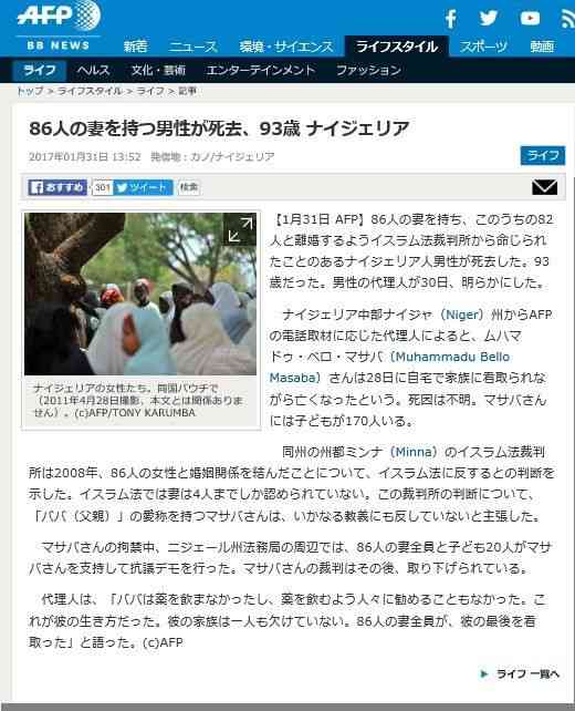 美女6人が揃って妊娠…お腹の子の父親はピンクのオジサマ！