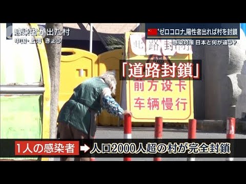 中国・韓国はコロナ感染者増えず・・・日本と何が違う？(2020年11月13日) - YouTube