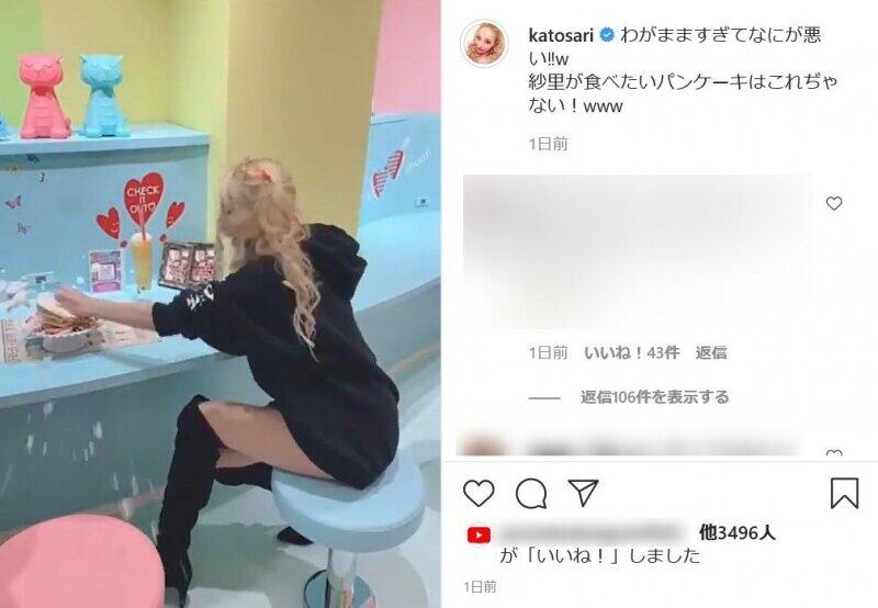 加藤紗里「パンケーキ叩き潰し」炎上、本人を直撃　店にはイタズラ電話も殺到するが、彼女の言い分は...（J-CASTニュース） - Yahoo!ニュース