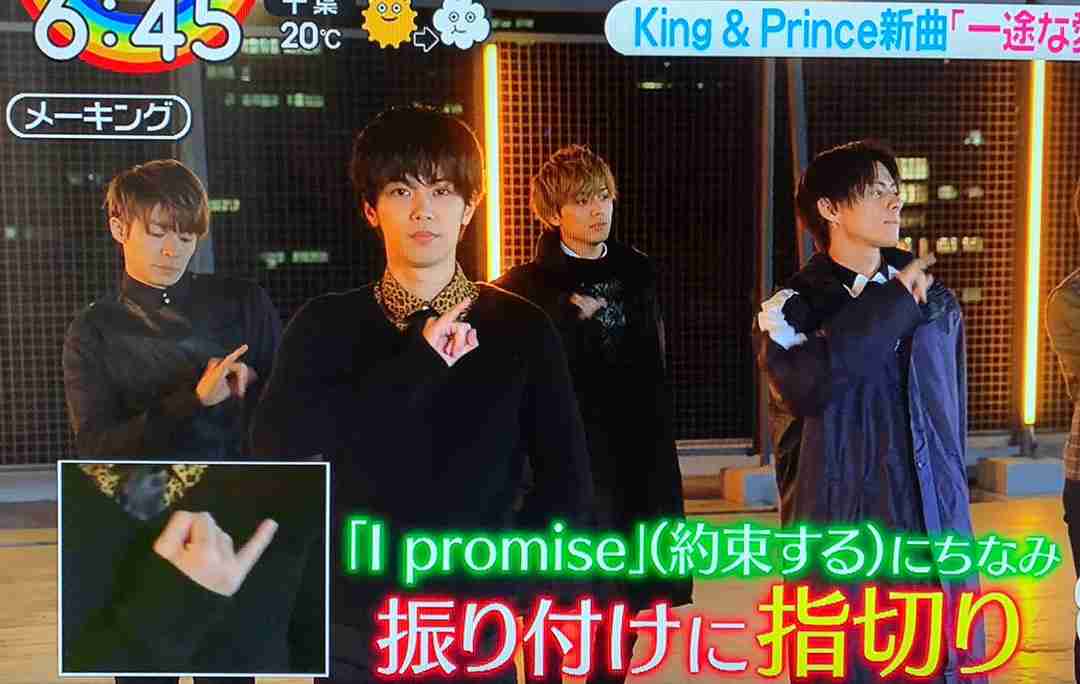 【実況・感想】「名所から一番近い家」第3弾！King & Prince 神宮寺勇太 単独MC！