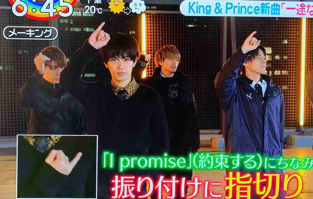 【実況・感想】「名所から一番近い家」第3弾！King & Prince 神宮寺勇太 単独MC！