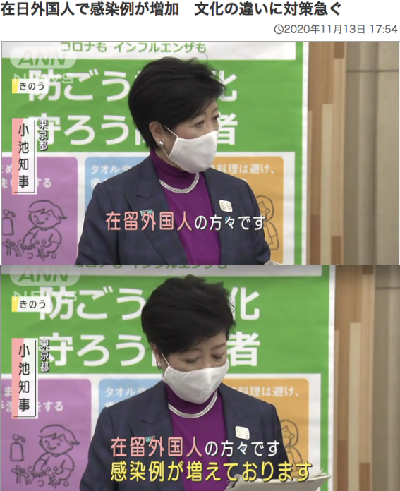 Go Toトラベル キャンセルは来月3日までに
