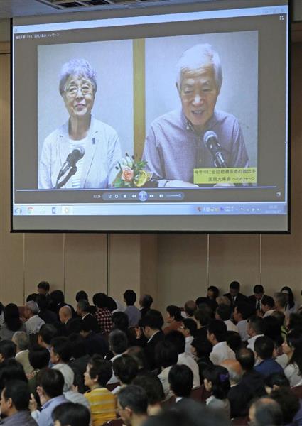トランプ氏の国連演説に横田早紀江さん「本当に驚いた」　拉致被害者帰国に期待（1/2ページ） - 産経ニュース