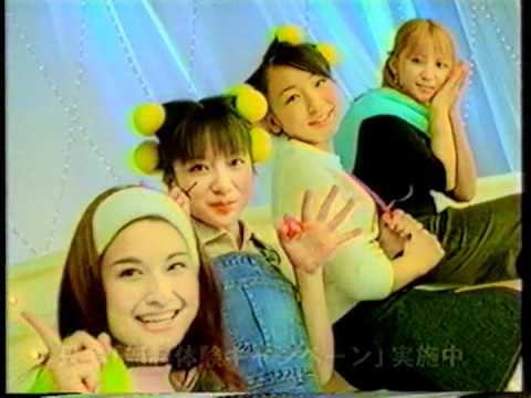 エルセーヌ CM(2001) - YouTube