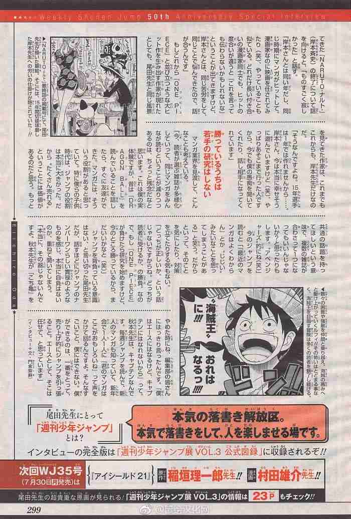 見ちゃいけない・聞いちゃいけないような気持ちになった出来事