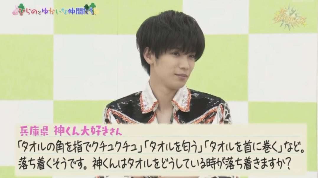 【実況・感想】「名所から一番近い家」第3弾！King & Prince 神宮寺勇太 単独MC！