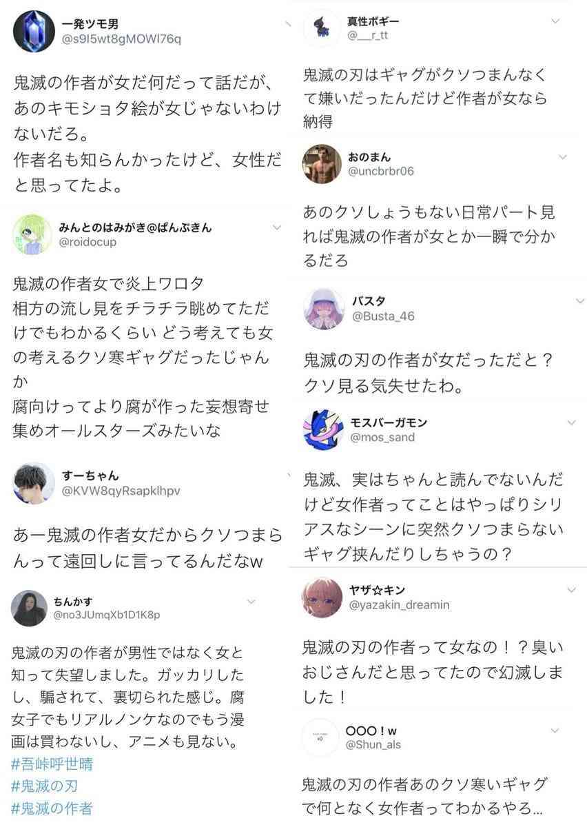 男の作家と女の作家で違いはあると思いますか 漫画 小説 ドラマ等 ガールズちゃんねる Girls Channel