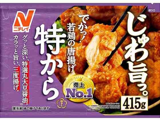 お弁当の冷凍食品のオススメ