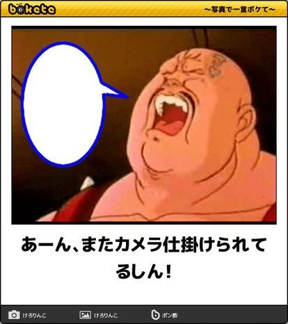 何度見てもじわじわくる画像part4