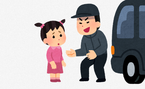 小学生女児が黒ずくめの男２人に連れさられそうになる事案発生。「お菓子をあげるから車乗り」と声をかけられ、服をつかまれる  福岡県 : ツイッター速報