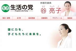 谷亮子、2度目の不倫疑惑　不透明な議員活動、父親の再逮捕…イメージダウンに柔道界落胆